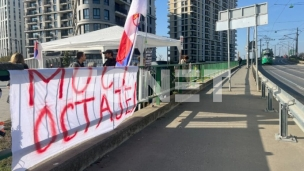 Pokazati Studiju o bezbednosti